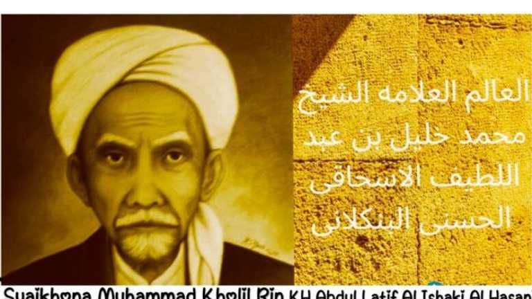 Search image article