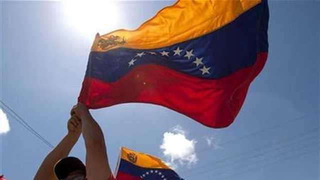 Venezuela tuduh AS tahan kapal ikan 8 jam di zona ekonomi eksklusifnya
