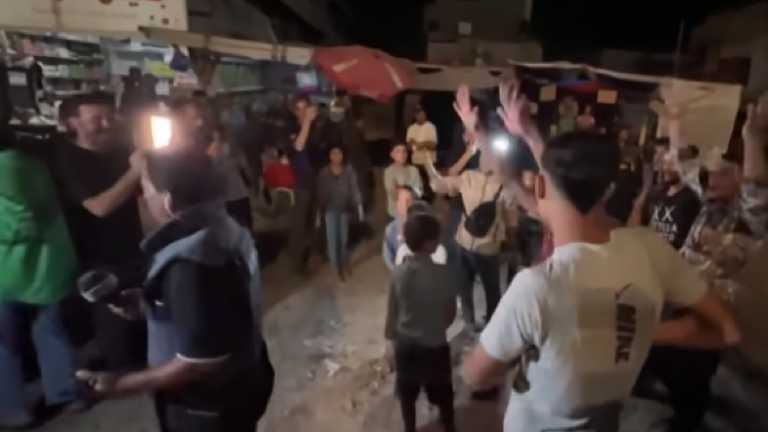 Search image article