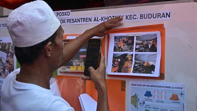 Search image article