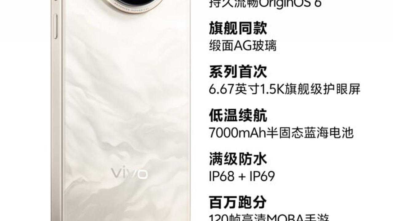 Vivo Y500 Pro Siap Rilis, Kamera 200MP OIS Unggulan Hadir di Kelas Menengah