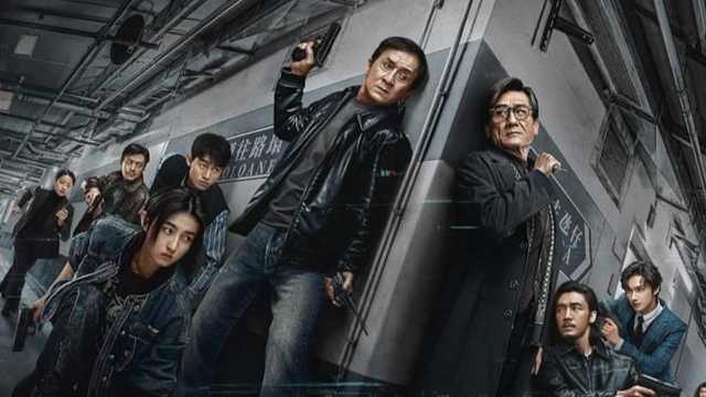 Film terbaru Jackie Chan, The Shadow's Edge, raih Rp2,49 triliun di Tiongkok