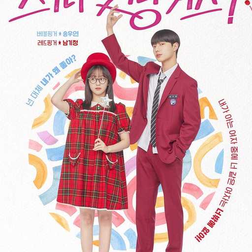 Search image article