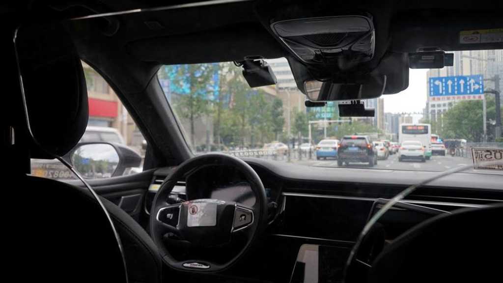 Search image article