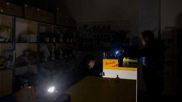 Search image article