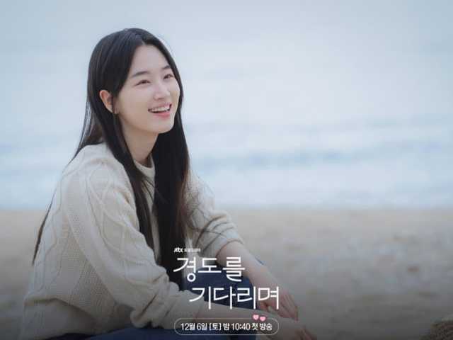 Search image article