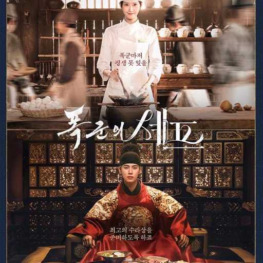 Drama Korea Bon Appétit, Your Majesty Langsung Raih Rating Tinggi, Padukan Romansa-Kuliner-Politik Istana