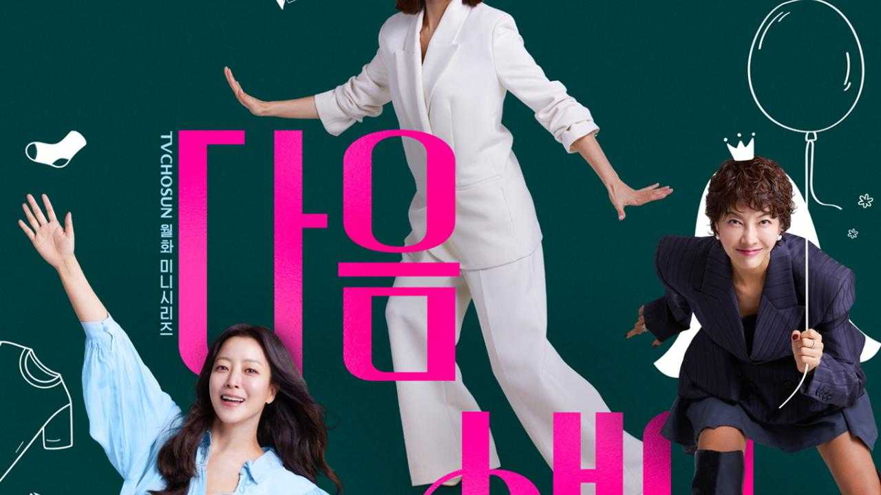 No Next Life: Drakor Komedi Baru Soroti Perjuangan Wanita 40-an