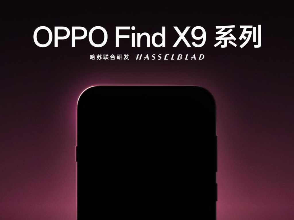 Bocoran spesifikasi Oppo Find X9 terungkap, meluncur Oktober 2025