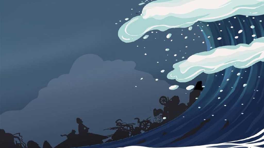 Search image article