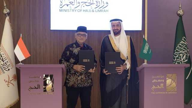 Kemenhaj RI & Saudi Teken MoU Haji 2026: Kuota 221 Ribu Jemaah Disepakati