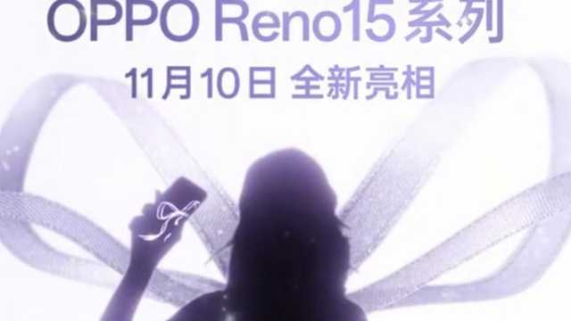 Oppo Reno15 Series Siap Meluncur, Bawa Kamera 200MP dan Fitur Video Canggih