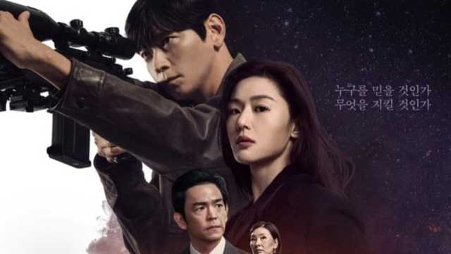 Jun Ji Hyun & Kang Dong Won Bintangi Thriller Politik 'Tempest' di Disney+