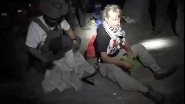 Search image article