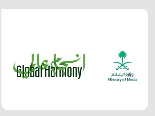 Arab Saudi Luncurkan "Global Harmony 2", Soroti Kehidupan Warga Asing