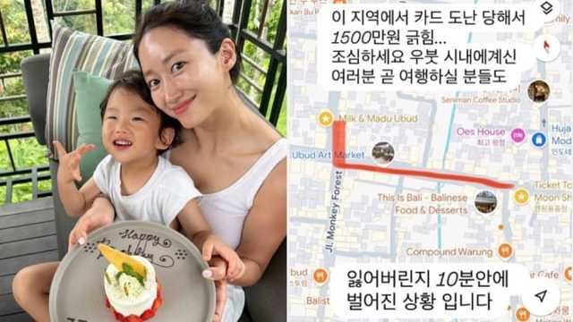 Search image article